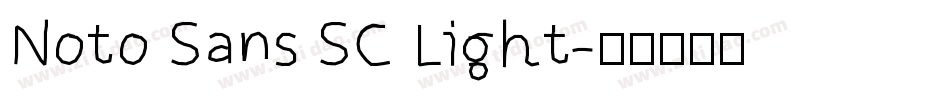 Noto Sans SC Light字体转换